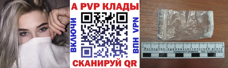 А ПВП СК КРИС  сколько стоит  Нижний Новгород 