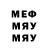 МЕФ mephedrone Mulena