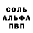 МЕТАДОН белоснежный Ali Kraig
