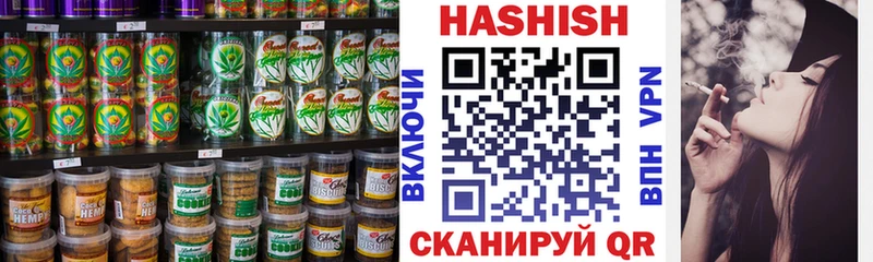 Печенье с ТГК конопля Нижний Новгород