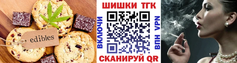 Cannafood марихуана Нижний Новгород