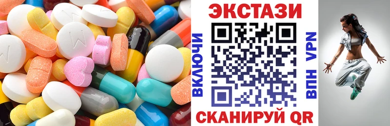 ЭКСТАЗИ ешки  Нижний Новгород 