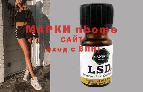 apvp Белоозёрский