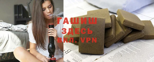 метамфетамин Беломорск