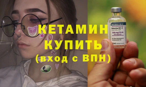 метамфетамин Беломорск