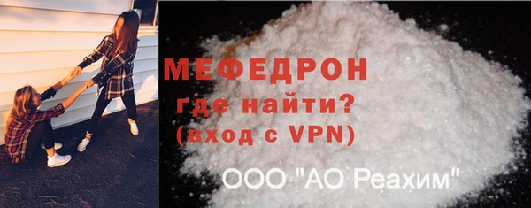 метамфетамин Беломорск