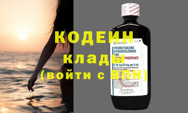 PSILOCYBIN Белокуриха