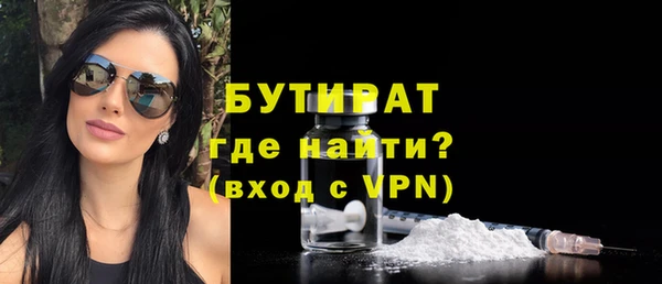 метамфетамин Беломорск