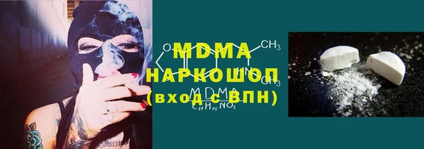метамфетамин Беломорск