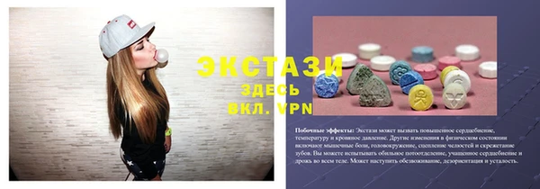 PSILOCYBIN Белокуриха