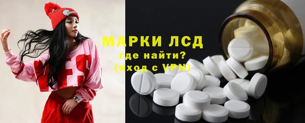 метамфетамин Беломорск