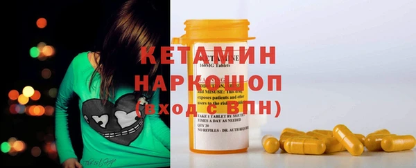 метамфетамин Беломорск