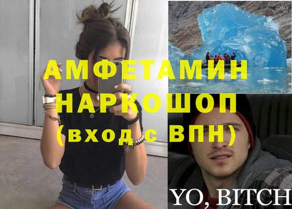 apvp Белоозёрский