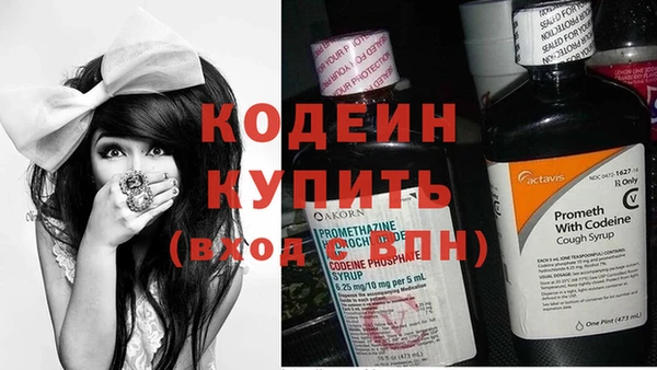 метамфетамин Беломорск