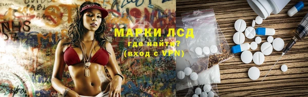 метамфетамин Беломорск