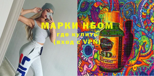 метамфетамин Беломорск