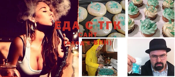 PSILOCYBIN Белокуриха
