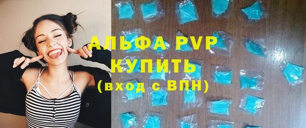 apvp Белоозёрский