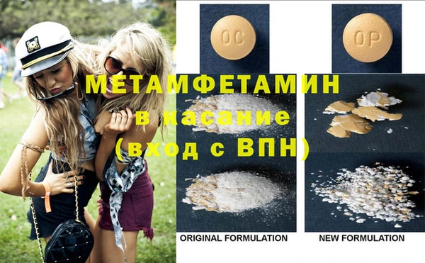 метамфетамин Беломорск