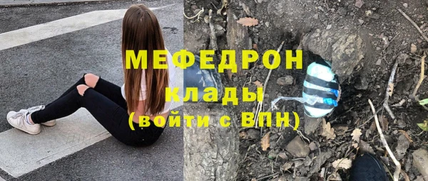 PSILOCYBIN Белокуриха
