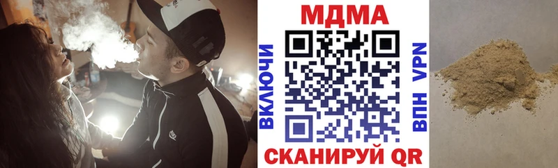купить закладку  OMG рабочий сайт  МДМА молли  Нижний Новгород 