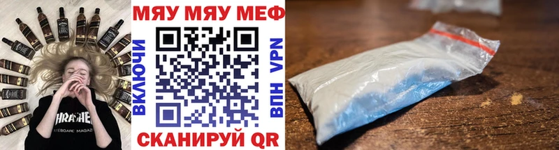 продажа наркотиков  площадка наркотические препараты  Меф VHQ  Нижний Новгород 