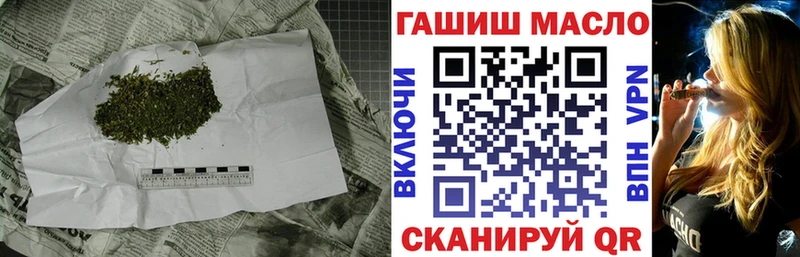 купить наркоту omg онион ТГК вейп Нижний Новгород